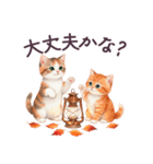 秋に毎日使える 水彩ねこ 日常（個別スタンプ：29）