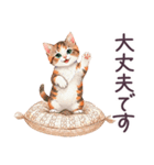 秋に毎日使える 水彩ねこ 日常（個別スタンプ：30）
