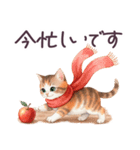 秋に毎日使える 水彩ねこ 日常（個別スタンプ：31）