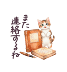 秋に毎日使える 水彩ねこ 日常（個別スタンプ：32）