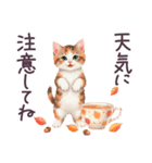 秋に毎日使える 水彩ねこ 日常（個別スタンプ：33）