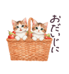 秋に毎日使える 水彩ねこ 日常（個別スタンプ：36）