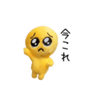 踊る！今これぴえんのぬいぐるみ（個別スタンプ：1）