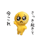 踊る！今これぴえんのぬいぐるみ（個別スタンプ：2）