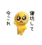 踊る！今これぴえんのぬいぐるみ（個別スタンプ：3）