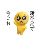 踊る！今これぴえんのぬいぐるみ（個別スタンプ：4）