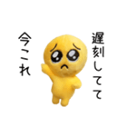 踊る！今これぴえんのぬいぐるみ（個別スタンプ：5）