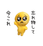 踊る！今これぴえんのぬいぐるみ（個別スタンプ：6）