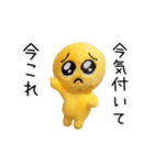 踊る！今これぴえんのぬいぐるみ（個別スタンプ：7）