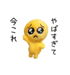 踊る！今これぴえんのぬいぐるみ（個別スタンプ：8）
