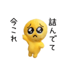 踊る！今これぴえんのぬいぐるみ（個別スタンプ：9）