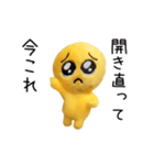 踊る！今これぴえんのぬいぐるみ（個別スタンプ：10）