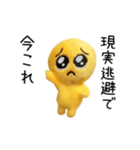 踊る！今これぴえんのぬいぐるみ（個別スタンプ：11）