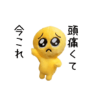 踊る！今これぴえんのぬいぐるみ（個別スタンプ：12）