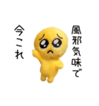 踊る！今これぴえんのぬいぐるみ（個別スタンプ：14）