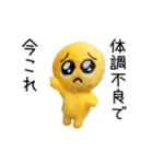踊る！今これぴえんのぬいぐるみ（個別スタンプ：15）