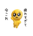 踊る！今これぴえんのぬいぐるみ（個別スタンプ：16）