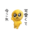 踊る！今これぴえんのぬいぐるみ（個別スタンプ：17）