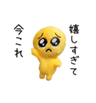 踊る！今これぴえんのぬいぐるみ（個別スタンプ：18）