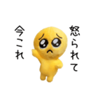 踊る！今これぴえんのぬいぐるみ（個別スタンプ：20）