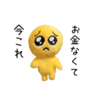 踊る！今これぴえんのぬいぐるみ（個別スタンプ：21）