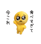 踊る！今これぴえんのぬいぐるみ（個別スタンプ：22）