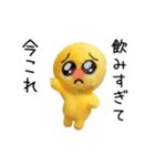 踊る！今これぴえんのぬいぐるみ（個別スタンプ：23）