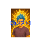 そしじ3✨✨✨✨✨✨✨（個別スタンプ：14）