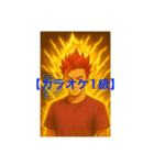 そしじ3✨✨✨✨✨✨✨（個別スタンプ：29）