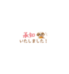 癒しシーズーの極省スペースで丁寧敬語（個別スタンプ：8）