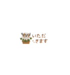 癒しシーズーの極省スペースで丁寧敬語（個別スタンプ：38）