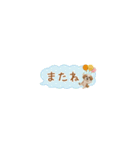 癒しシーズーの極省スペースで丁寧敬語（個別スタンプ：40）