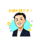 しょうたろうのほんわかにがおえスタンプ（個別スタンプ：1）