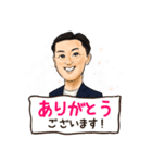 しょうたろうのほんわかにがおえスタンプ（個別スタンプ：3）