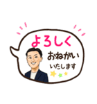 しょうたろうのほんわかにがおえスタンプ（個別スタンプ：6）