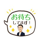 しょうたろうのほんわかにがおえスタンプ（個別スタンプ：8）
