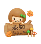3D♡まめこスタンプ【秋】（個別スタンプ：3）