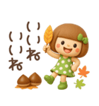 3D♡まめこスタンプ【秋】（個別スタンプ：6）