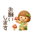 3D♡まめこスタンプ【秋】（個別スタンプ：7）