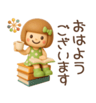 3D♡まめこスタンプ【秋】（個別スタンプ：9）