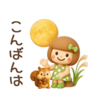 3D♡まめこスタンプ【秋】（個別スタンプ：11）