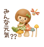 3D♡まめこスタンプ【秋】（個別スタンプ：12）
