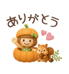 3D♡まめこスタンプ【秋】（個別スタンプ：13）