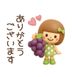 3D♡まめこスタンプ【秋】（個別スタンプ：14）
