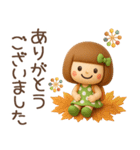 3D♡まめこスタンプ【秋】（個別スタンプ：15）
