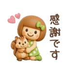 3D♡まめこスタンプ【秋】（個別スタンプ：16）