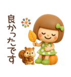 3D♡まめこスタンプ【秋】（個別スタンプ：19）