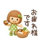 3D♡まめこスタンプ【秋】（個別スタンプ：21）