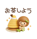 3D♡まめこスタンプ【秋】（個別スタンプ：24）