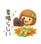 3D♡まめこスタンプ【秋】（個別スタンプ：31）